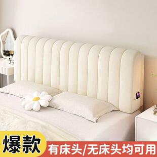 油床头软靠米垫榻奶榻靠背护头简约床上通腰靠枕用宿舍床西悦家纺