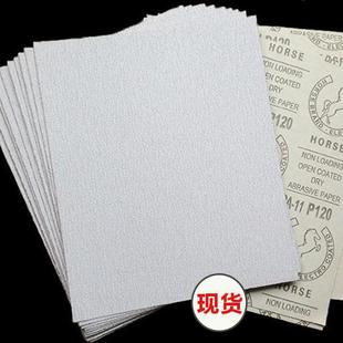 干砂纸纸木工干磨砂皮CRY沙打墙抛光打具磨涂层白乳胶家油漆磨料