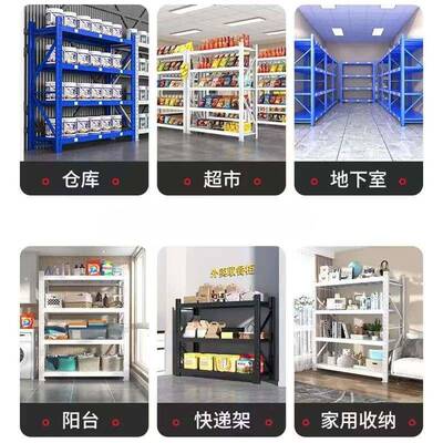 仓284货架多层置物架家用示架中型快储物展架重型库铁架递子仓储