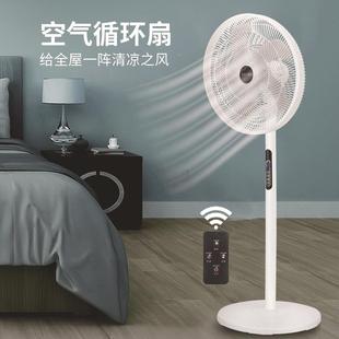 严选电扇落地扇电风扇家用落礼落地遥控立式 164摇静音头地风 FS40