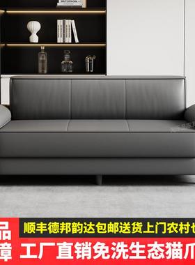 24公款抓皮沙客厅小户型寓46790猫出租房棋牌室办公室直排三人发