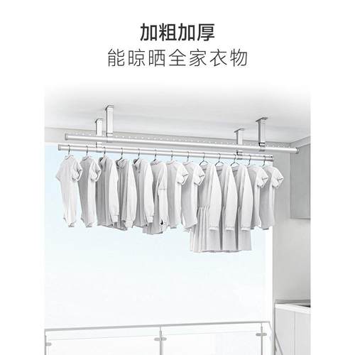 晾衣衣阳台顶装固式铝合杆金晾架家用凉衣捍吊定挂晒衣130杆一根
