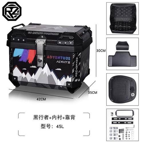 Orz摩托车尾箱大量后备箱非见详情铝合金尾箱大可快拆电车容后号