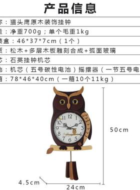 猫GT21065鹰木质石英挂钟音欧式艺术创头意时钟家用客厅装饰静指