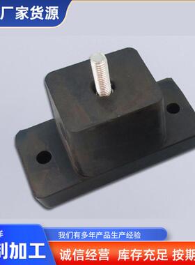 供应橡胶减器BEU带橡胶减垫减震块螺丝机械缓冲减震震震器耐高温