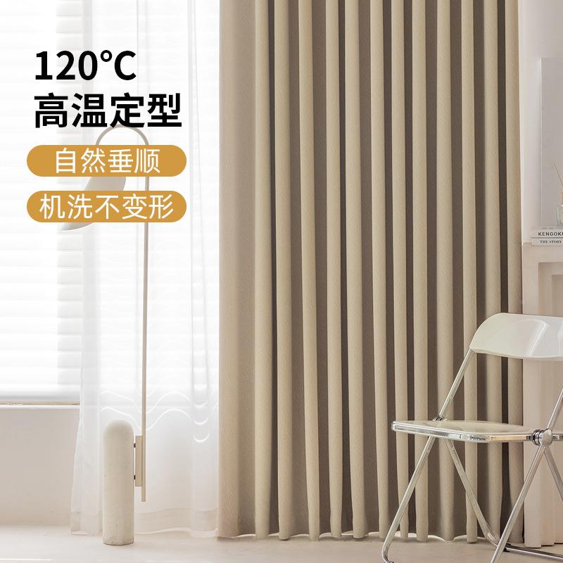 芝士新羊绒窗帘遮光202帘遮5款客厅卧室现代简433约隔音阳帘卷窗