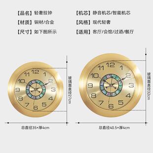 音轻奢黄挂铜钟新中式8086简约静音时钟家用客厅抖装石英钟圆形饰