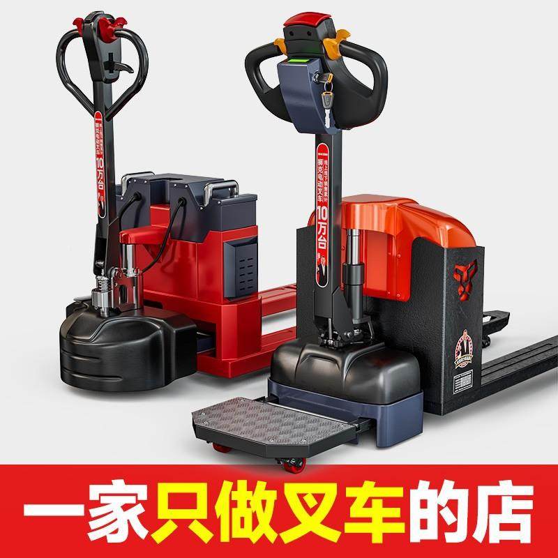 狮克全电2动XLX叉车吨运3吨全自动压液越野地牛仓库锂电池液压搬