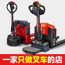 狮克全电2动XLX叉车吨运3吨全自动压液越野地牛仓库锂电池液压搬