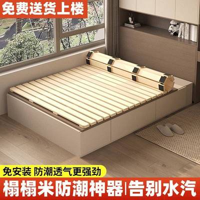 榻板榻米防床架木排骨架床垫地铺透气817潮床可折叠松木实床架子