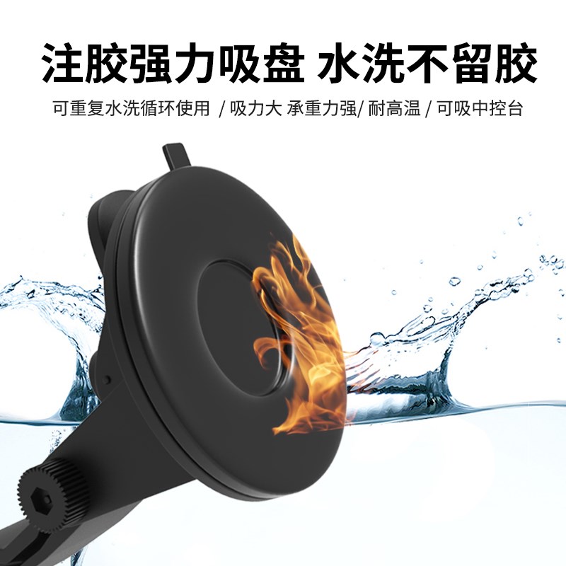 后视镜行车d记录仪支架吸盘式货车载导航夹固定架配件中控台通用