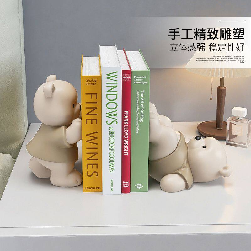 韵灿萌熊书档摆件客厅家居饰品书房办公室儿童房桌面书立生日礼物