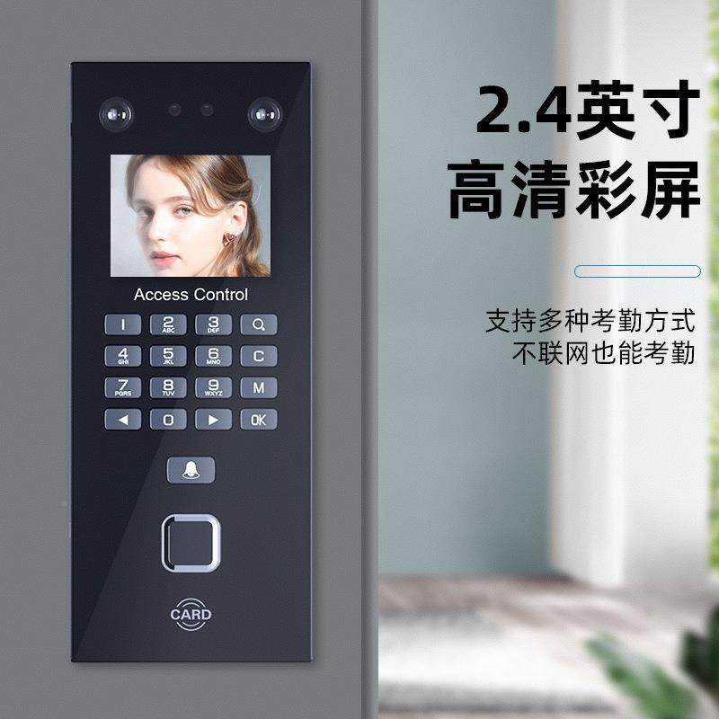 掌纹人脸别考勤门卡禁一体识机面部刷卡指纹门禁系统上员Rface602,办公设备/耗材/相关服务,考勤门禁,淘宝优惠券,粉丝福利购,淘宝优惠卷