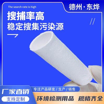 3号23#28*708*70mm高纯英纤维盒子烟尘烟石气采样细玻璃纤维无胶