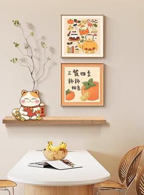 三四季挂餐厅装饰画原木SQ12262风多巴胺餐桌画客厅沙壁发背景墙