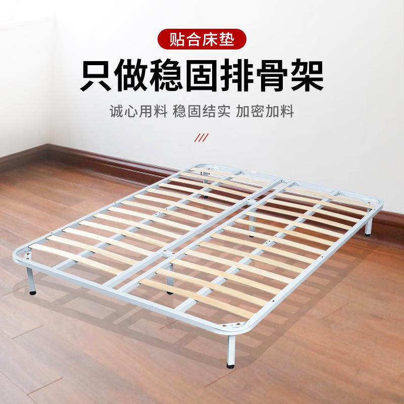厂折直供普通排骨架加厚加固80574家具龙骨架件叠拆装家五金配排