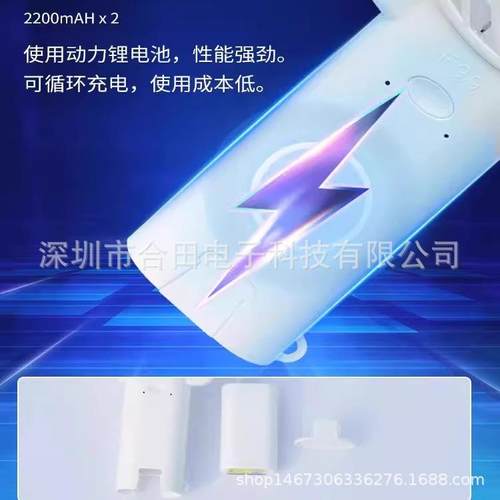 共田F99手持小桌扇面台式小型电风充电迷风你便扇315携芭蕉扇大容