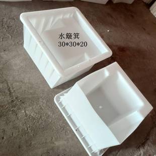 ZPL簸箕模具3030*20水泥凝土水簸箕滴水石流水*石塑水料模具厂混