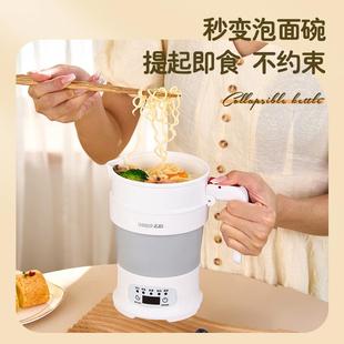 2067迷你折叠壶电热水便壶携式 小型户外硅旅行水烧胶水壶可伸缩电