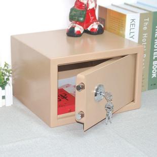 单锁简便操作保管箱保险箱柜EGI保险家存用老人饰存证件首现金保