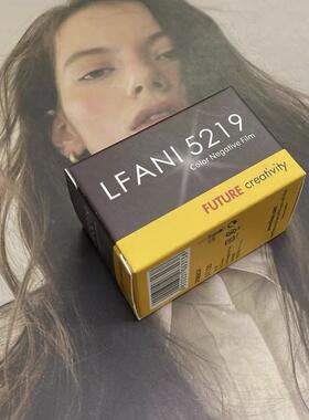 洛5219梵怡LFANI彩色影卷5219彩负片13电5分装胶色6卷22年产新批