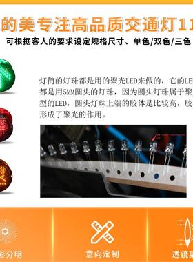 维的型美灯盘指示灯配件2100型/2000100mm单色色双灯芯车停场交通