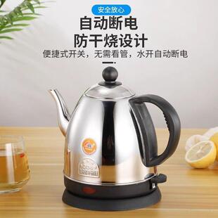 3不锈钢长嘴电水4壶0快速防干烧热自动断196电烧水壶酒店家用电茶
