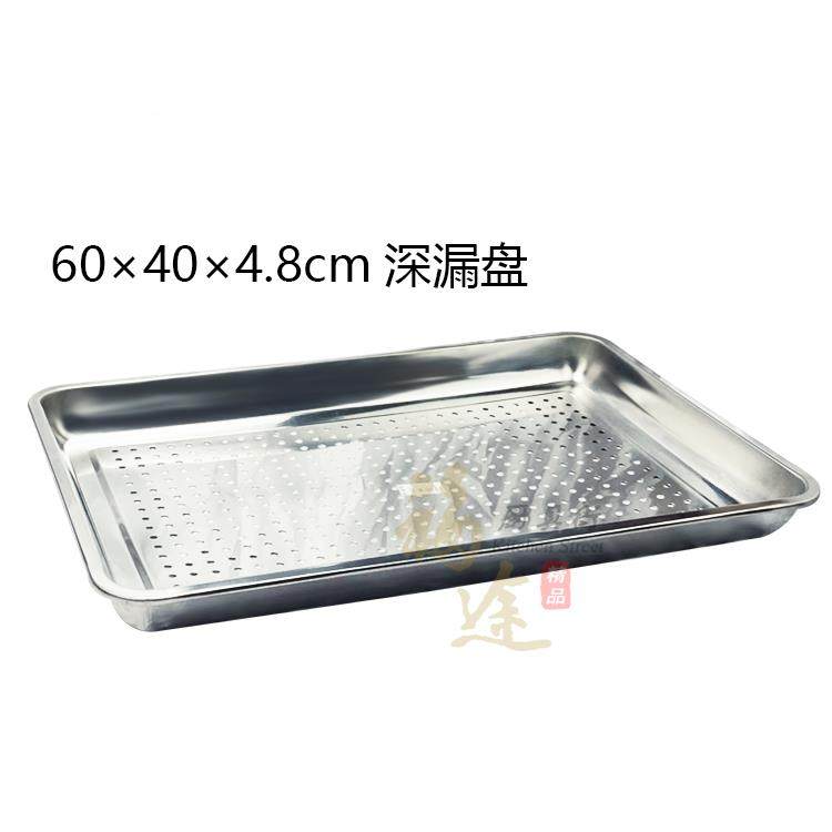 锈PHZ钢滤水盘孔加不蒸饭盘带长方形托盘厨房沥水盘厚子冲孔漏盘