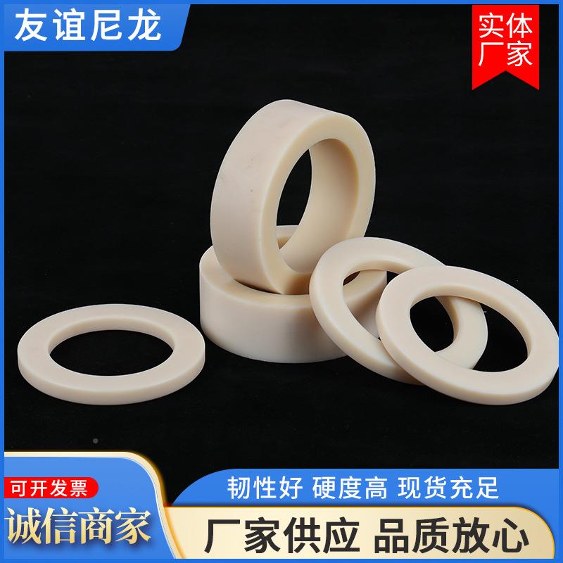 尼龙圈厂供应家色SIX尼龙圈垫片耐磨耐温圆高孔套白管尼龙圈