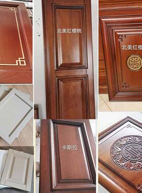 整实木柜门橱柜门板全屋柜定制工厂简约衣现71968代欧法体式原木