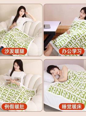 电热暖身毯加热盖毯室办公人盖腿披肩午休单81062双人可拆洗保暖
