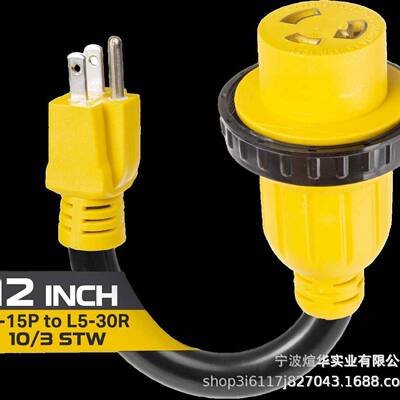 厂家供应美国X房车插头N515机-B/XPL530R-B发电N5-15P434/L5-30R