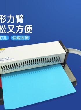 H3018圆活页打孔机机孔打孔器机装订活咨询客服页本夹活页打孔学
