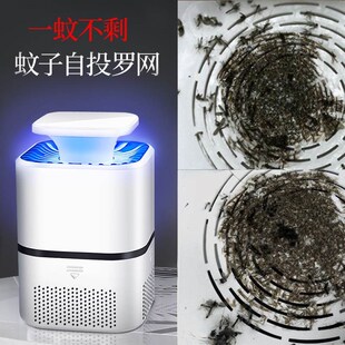 2023灭蚊灯家用卧室无辐射室内灭蚊器一扫光静音节能驱蚊器灭蚊