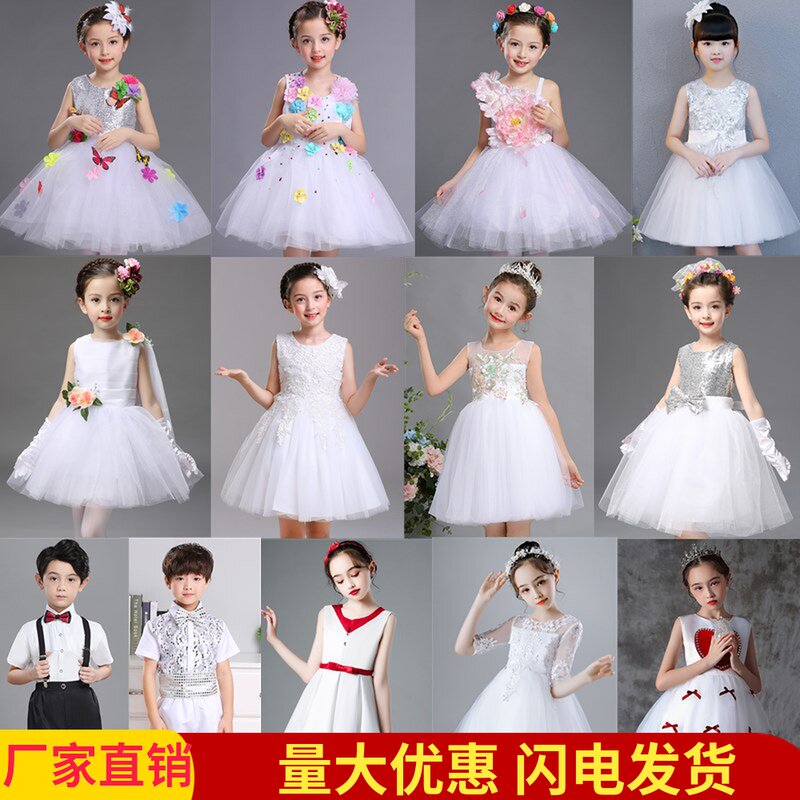 61儿童演出服男童女童合唱公主裙蓬蓬裙白色纱裙小主持人表演服装