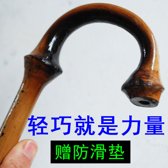 实用老年手杖【轻巧筇竹拐杖】 文人筇杖老人礼物  日常使用拐棍