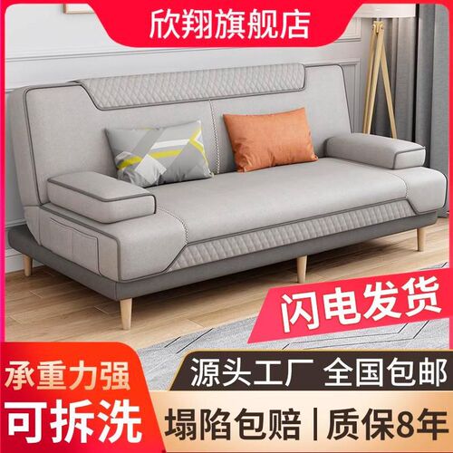 沙发床客厅多功能两用折叠现代小户型经济型乳胶懒人双人布艺沙发