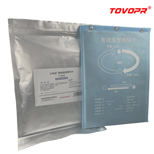 被动化智能调湿片 环网柜除湿 电力柜防潮 配电箱/ 开关柜防凝露