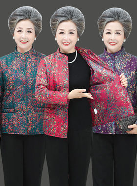 中老年人羽绒棉内胆女妈妈冬季短款轻薄外套老太太小棉袄奶奶冬装