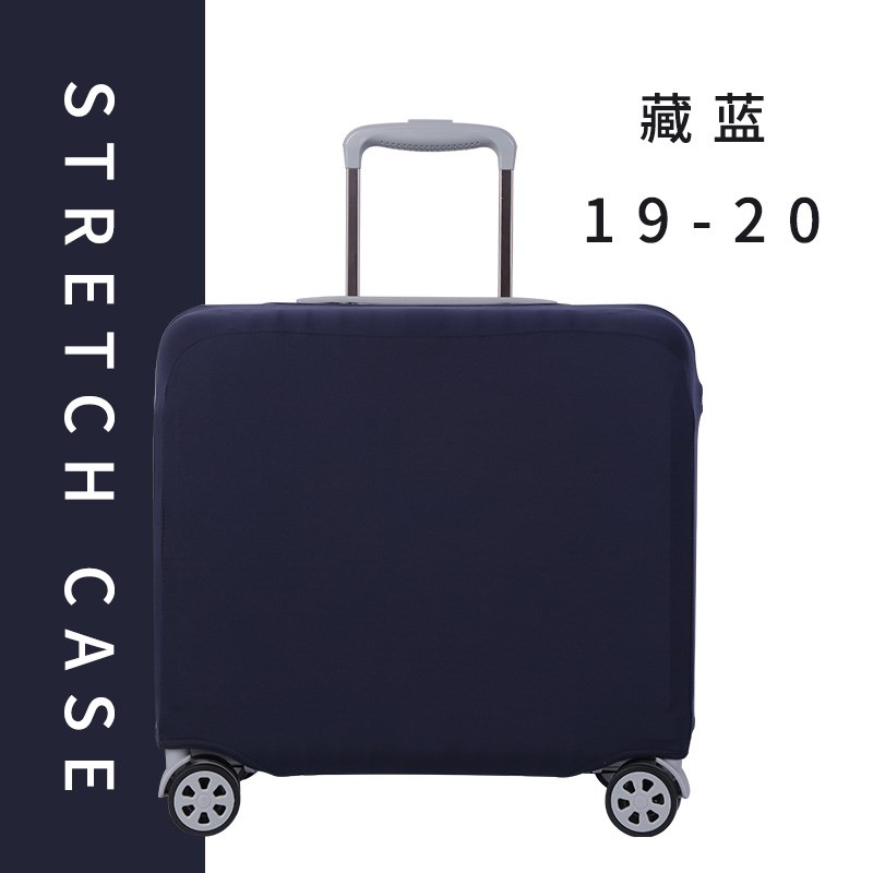 横版行李箱保护套防尘罩横款旅行拉杆外套皮箱弹力16 18 20寸箱套图片