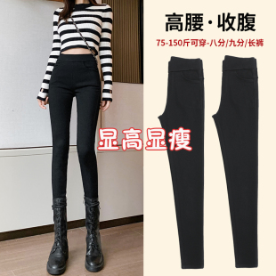 九分裤女小个子黑色打底裤女外穿2022春款高腰收腹弹力小脚长裤子
