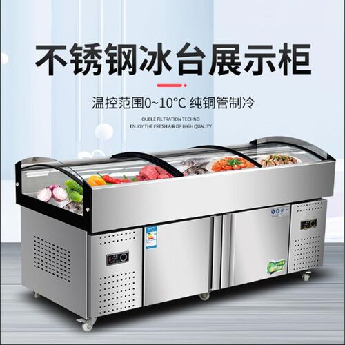 商用不锈钢铜管冰台海鲜展示台小菜冰箱调料台冰柜开槽冰箱可定做