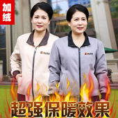 物业置地工作服秋冬装 外套 客房宾馆阿姨加绒保洁服酒店工作服长袖