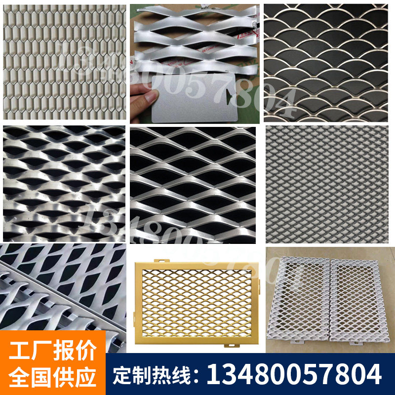 菱形铝网板办公室内吊顶天花金属拉伸网幕墙装饰网商场铝合金网格