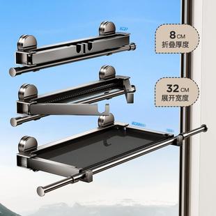 天地鱼吸盘折叠晾衣架室阳器晾衣神隐形703-058伸缩晾衣杆内晒被