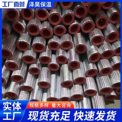 家厂铝箔压花管红蓝暖373地通管PPR管保温隔热防冷凝水暖保温套