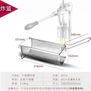 芳薯条炸大商用加长篮号炸元 网超长薯条油炸网不锈钢油炸网篮滤网