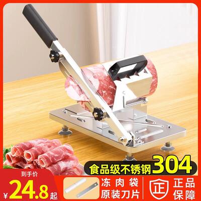 创羊肉卷切片机手动切用年糕刀冻肥牛卷切肉梦片TEF机商家用刨肉