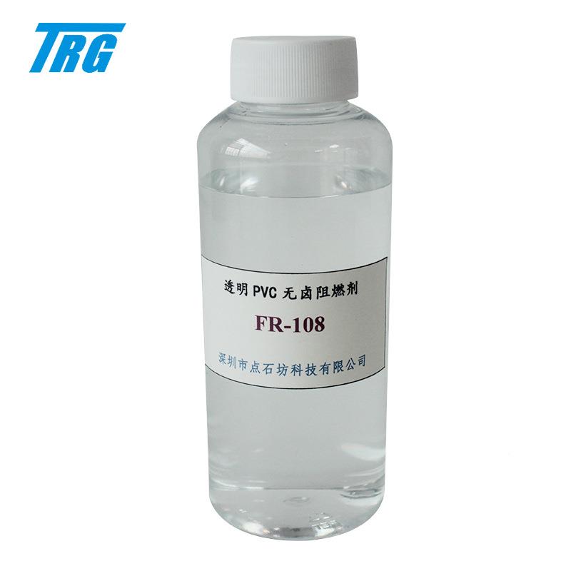 亚克力PMA无色透明片材胶聚氨透明片PU酯软泡海绵无卤液体阻燃FR-