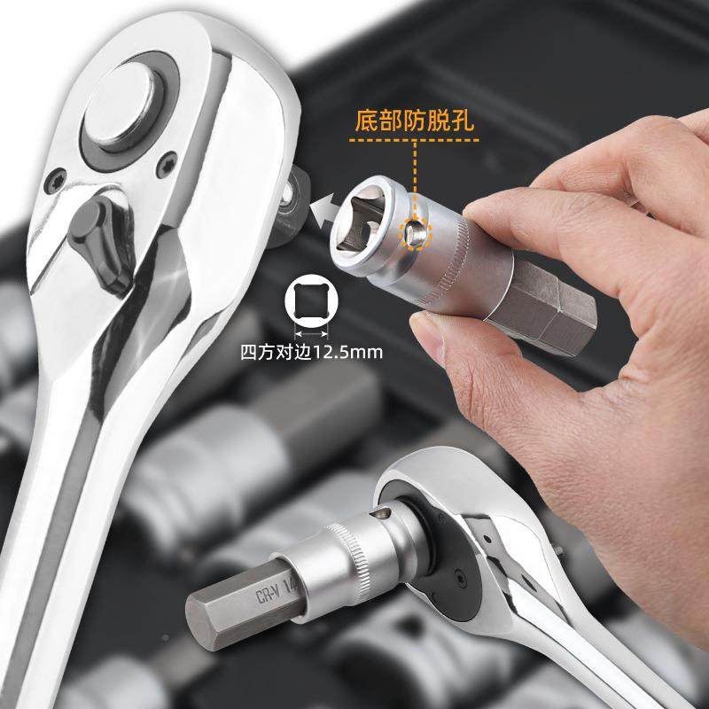 85812件内套角套筒梅花40t50六角t电动扳手内六六角头旋具套筒工